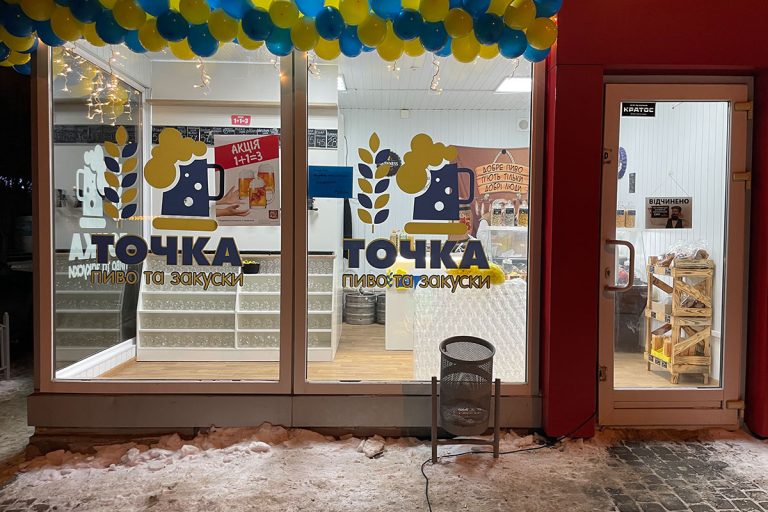 Пиво на Тракторостроителей