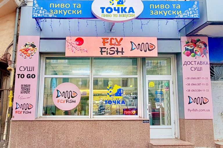 Пиво та закуски на Полтавський шлях 36