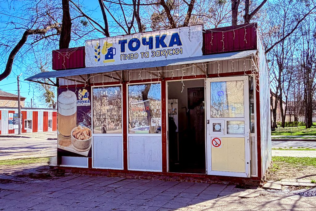 Детальніше про статтю Пиво та закуски на пр. Олександровський, 184