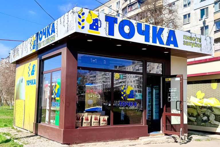 Пиво та закуски на Юбилейный 51
