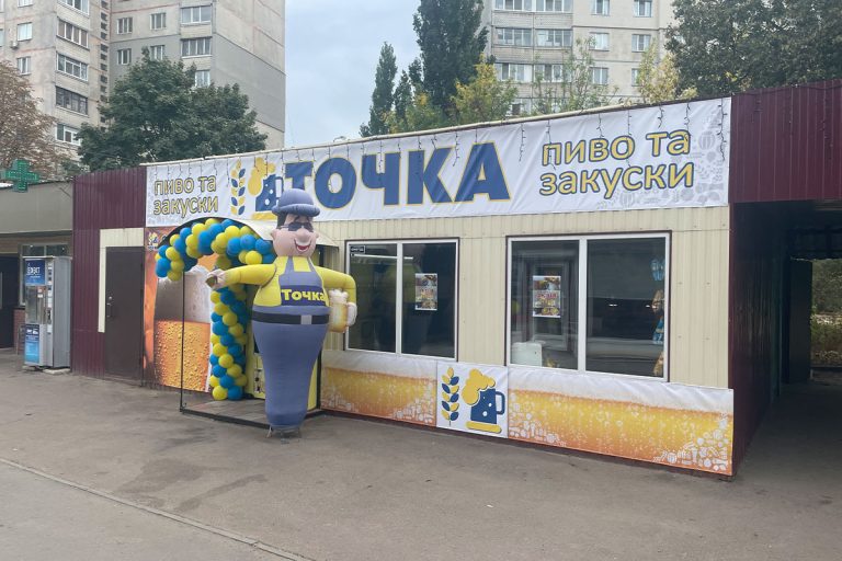 Пиво та закуски на Гарибальді 12