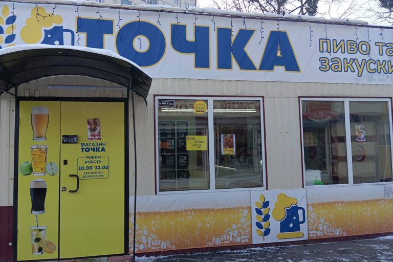 Пиво та закуски на Гарибальді 12