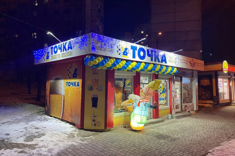 Пиво та закуски на Гвардейців-Широнінців 45