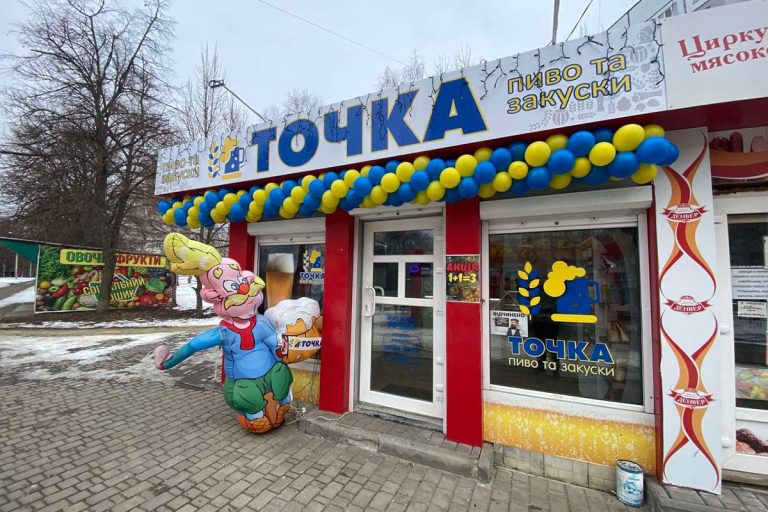 Пиво та закуски на Гвардейців-Широнінців 45