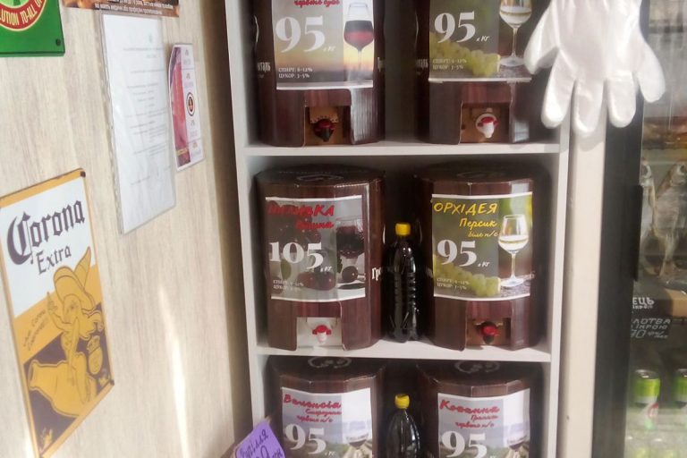 Пиво та закуски на Героїв Харкова 250 б