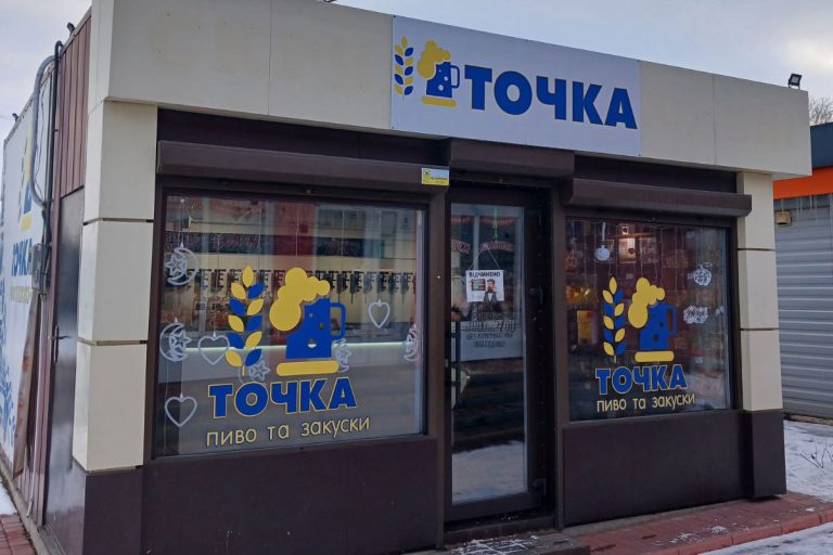 Пиво та закуски в Ольшанах