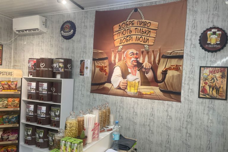 Пиво та закуски на Полтавский шлях 190
