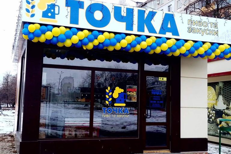 Пиво та закуски на Юбилейный 51