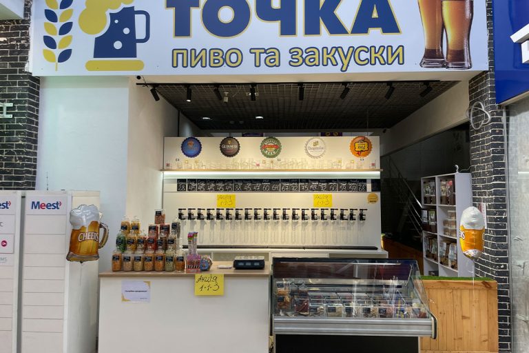 Пиво та закуски на Захисників України 7/8