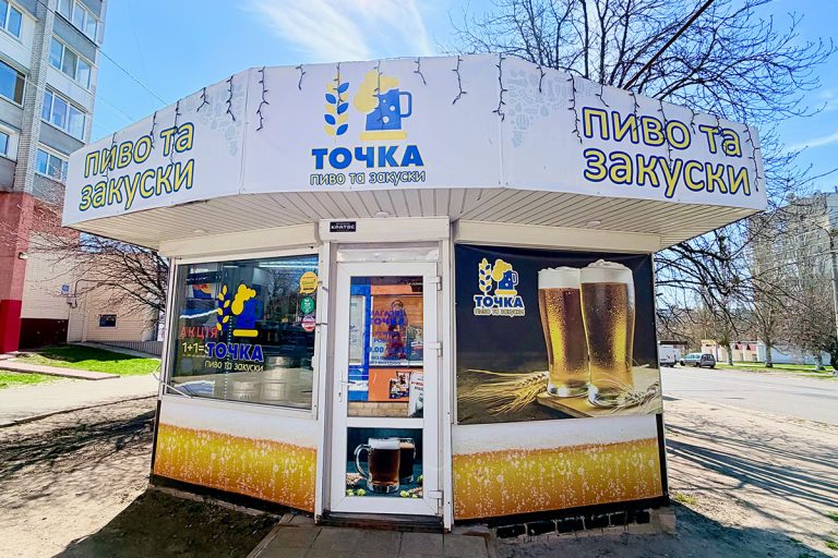 Пиво та закуски на Гвардійців Широнінців 50