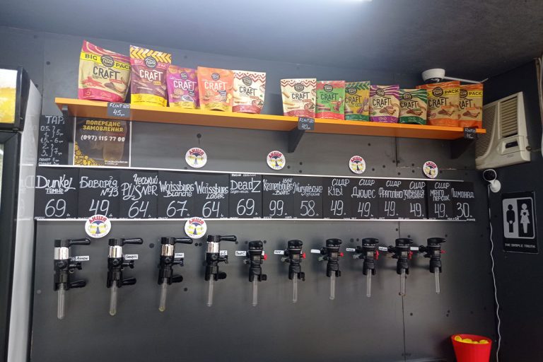 Пиво та закуски на Гарибальди 1