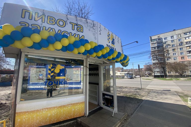 Пиво та закуски на Гвардійців Широнінців 50