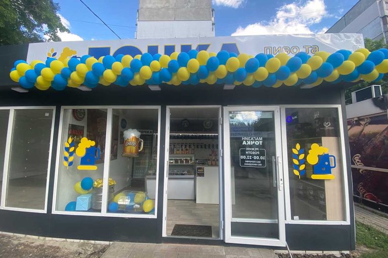 Пиво та закуски на Олимпийская 25