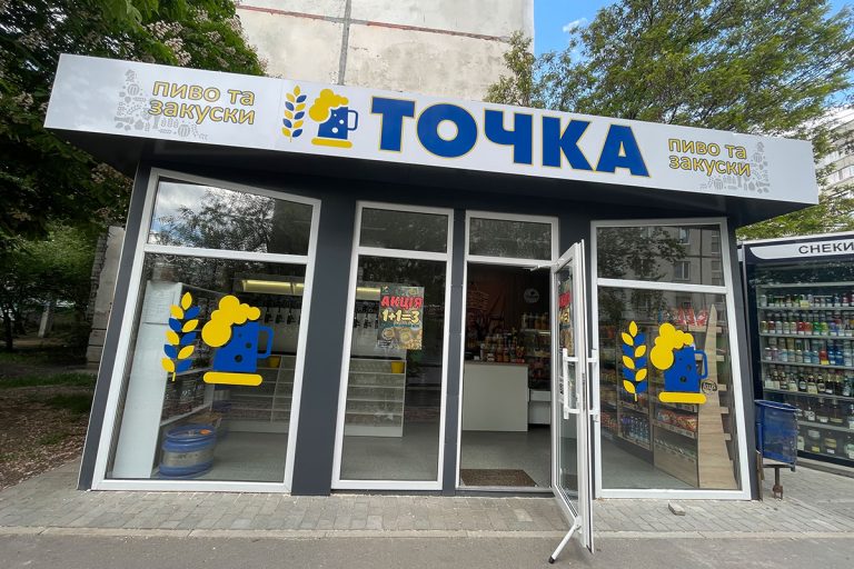 Пиво та закуски на Каденюка 7-2