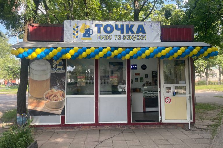 Пиво та закуски на пр Олександровский 184