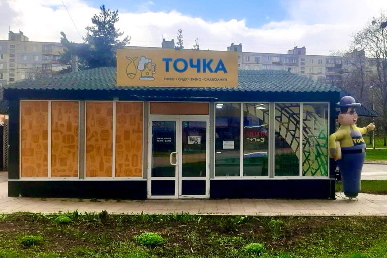 Пиво та закуски на Нескорених, 49