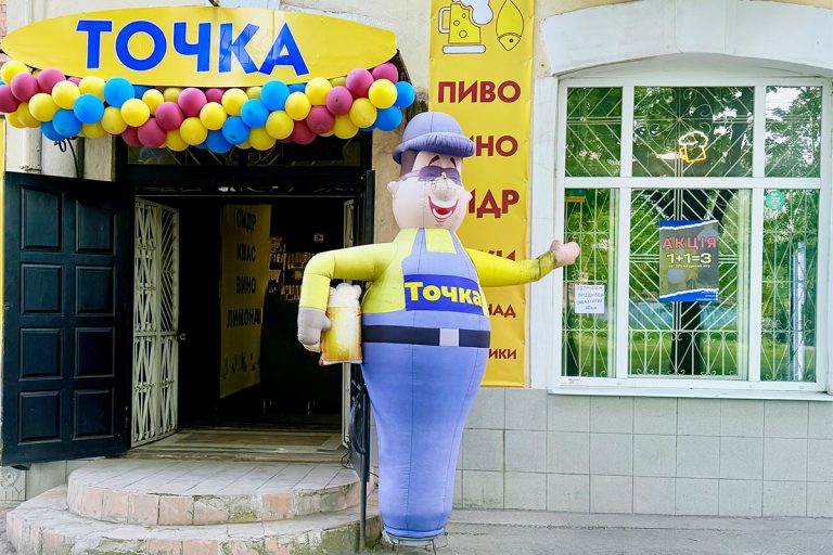Пиво та закуски на Бібліка 40/10