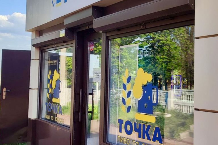 Пиво та закуски в Ольшанах
